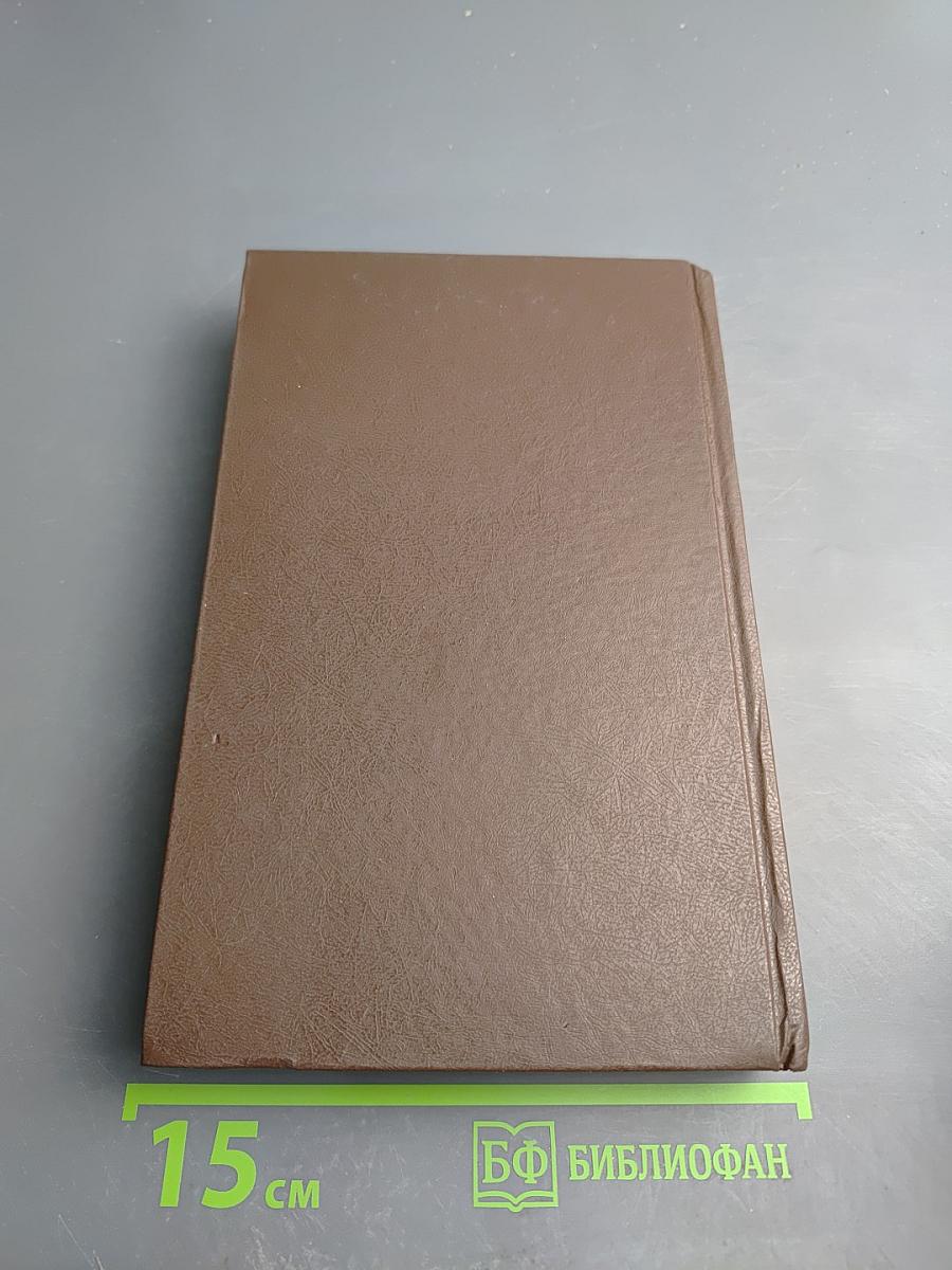 Учебник английского языка, Часть II