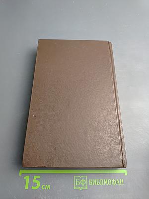 Учебник английского языка, Часть II