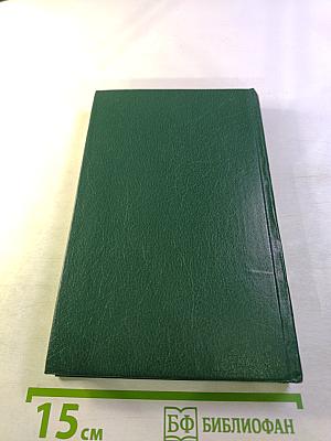 Во что я верю