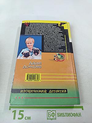Главбух и полцарства в придачу