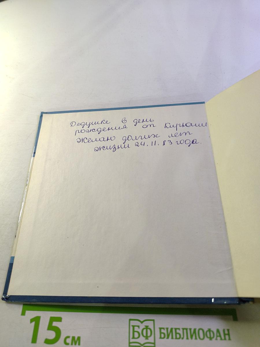 Ленин в Финляндии. Памятные места