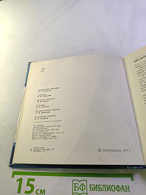 Ленин в Финляндии. Памятные места