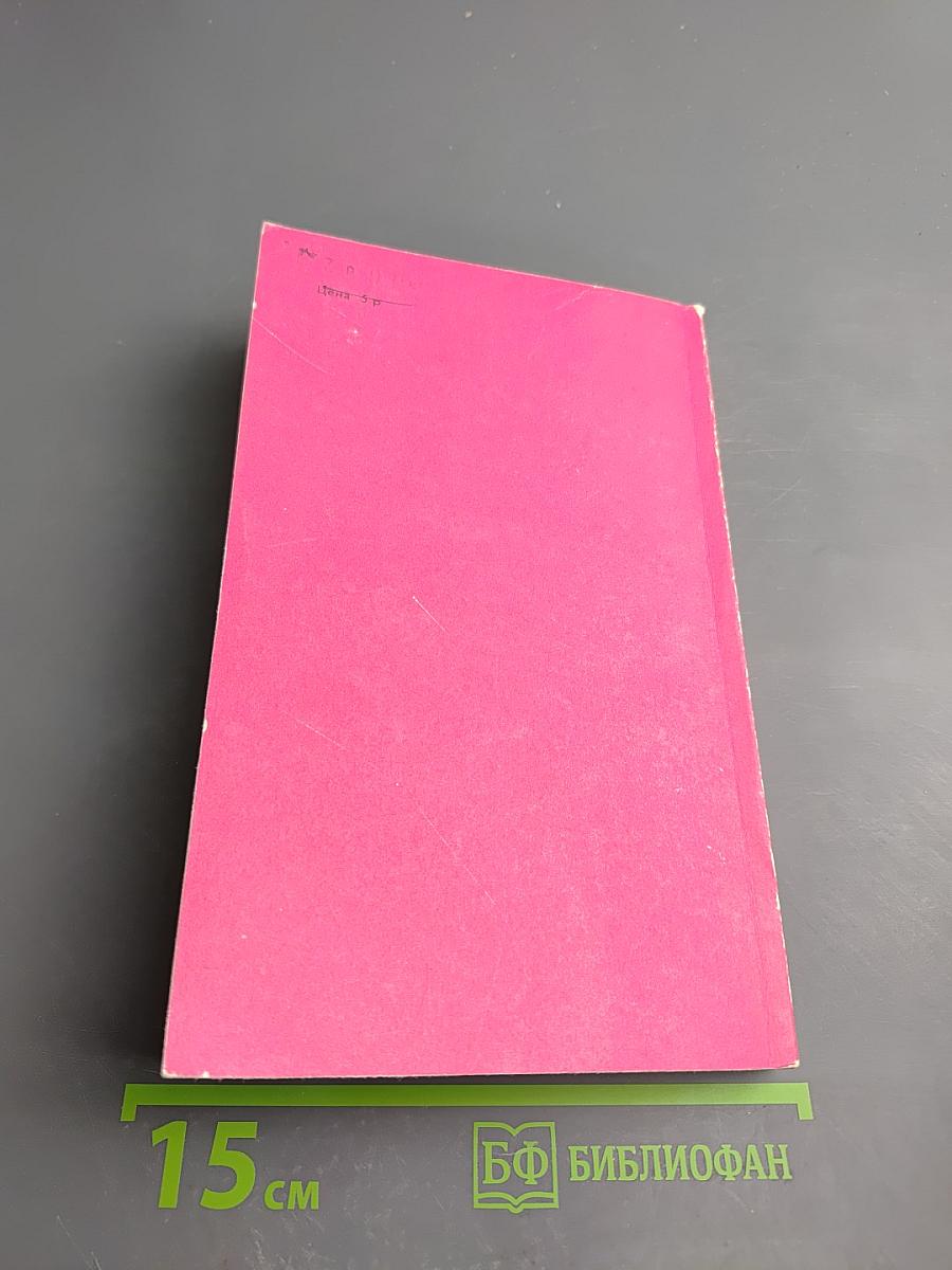 Архипелаг ГУЛАГ. Том третий. Часть пятая