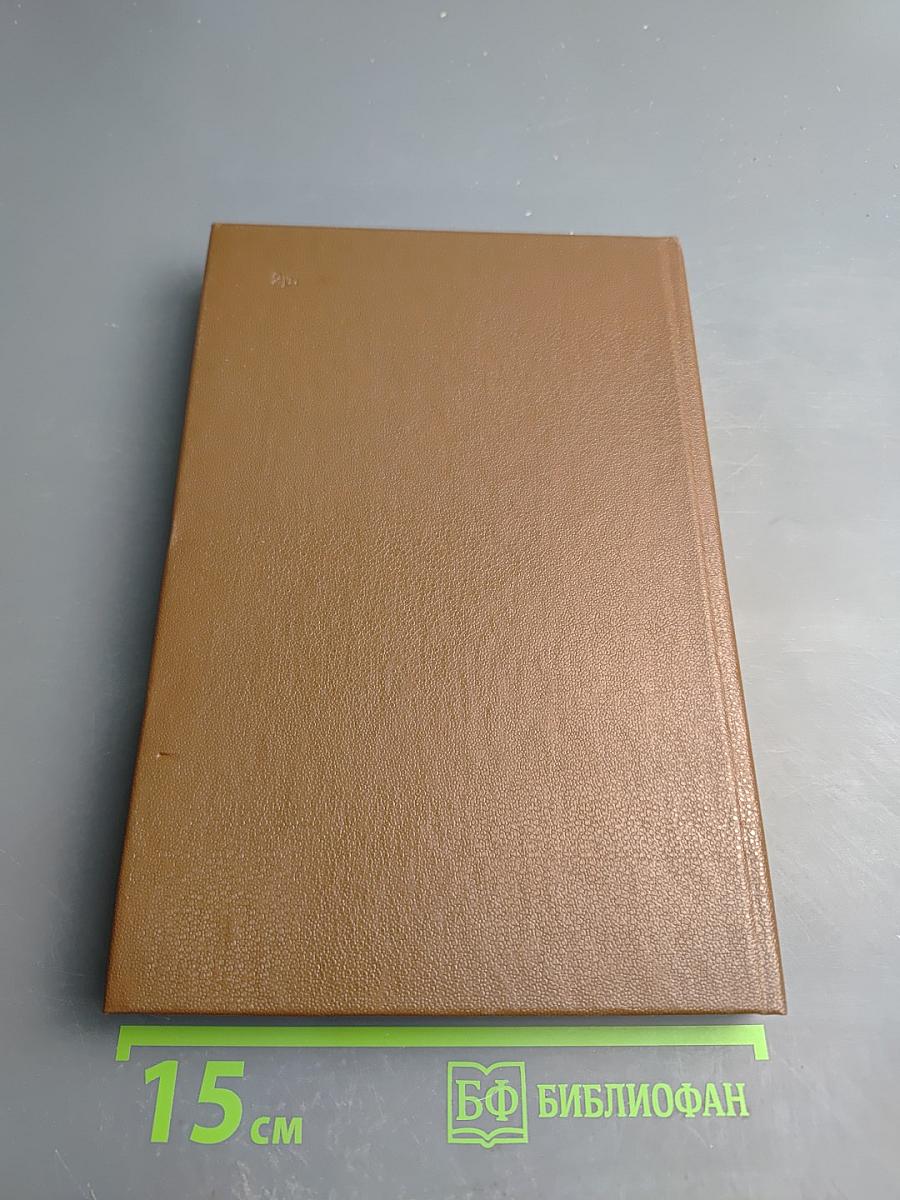 Сотворение Карамзина