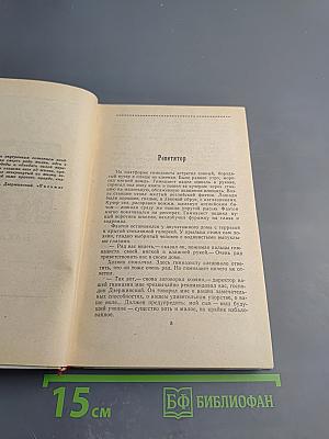 Рассказы о Дзержинском