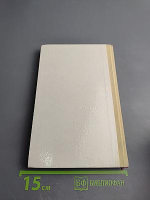 Рассказы о Дзержинском