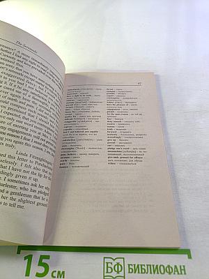 Маленькая комедия нравов