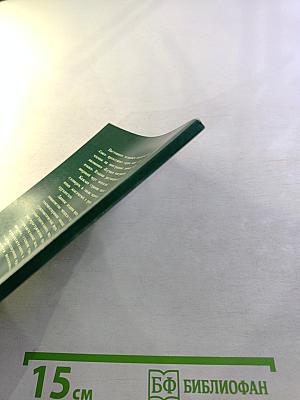 Маленькая комедия нравов