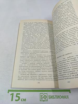 Это может каждый. Советы по домоводству