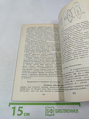 Это может каждый. Советы по домоводству