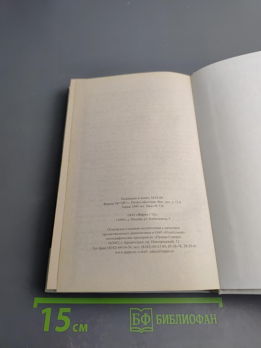 Кремль в Москве