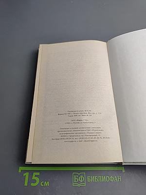 Кремль в Москве