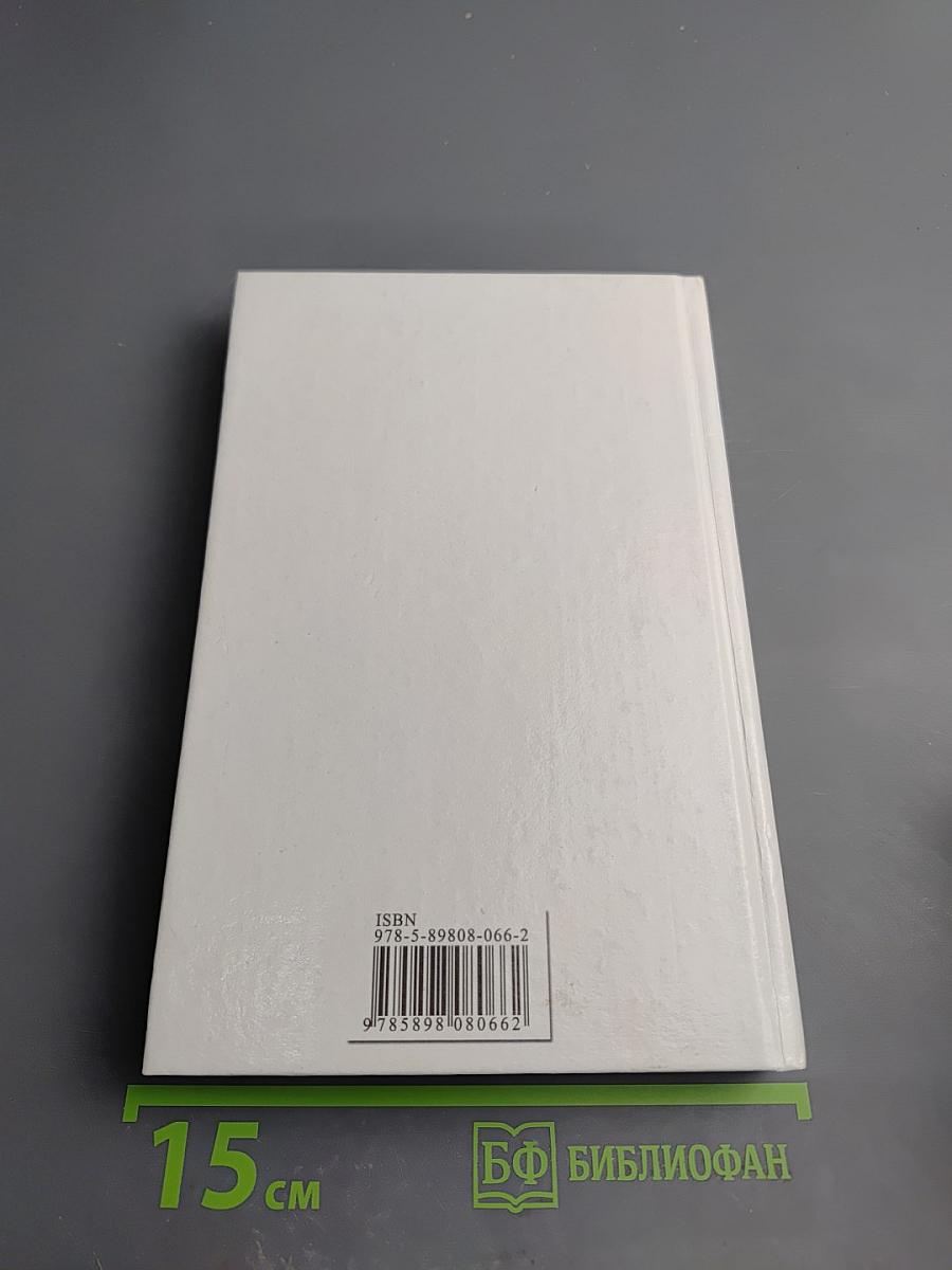 Кремль в Москве