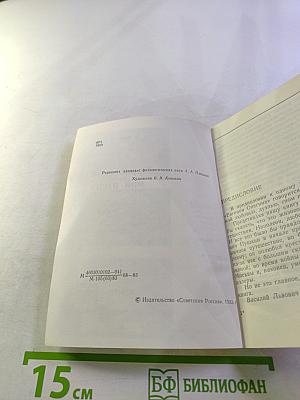 Парнасский мой отец