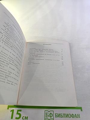 Парнасский мой отец