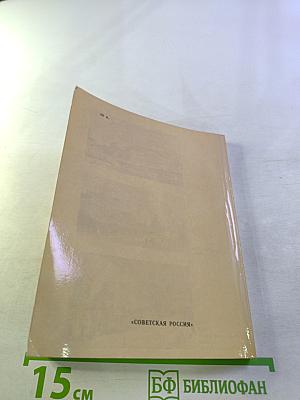 Парнасский мой отец