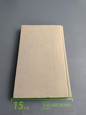 Владимир Маяковский. Собрание сочинений в шести томах. Том 5