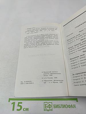 Окраины старой Москвы: Экскурсии для москвичей