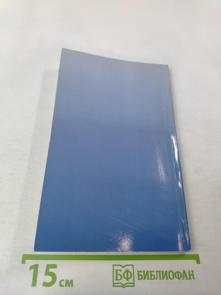 Окраины старой Москвы: Экскурсии для москвичей