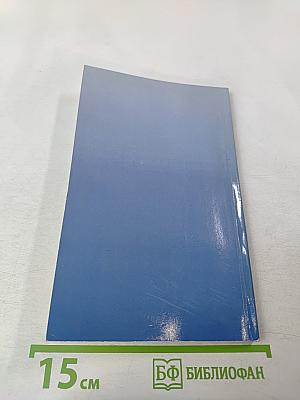 Окраины старой Москвы: Экскурсии для москвичей