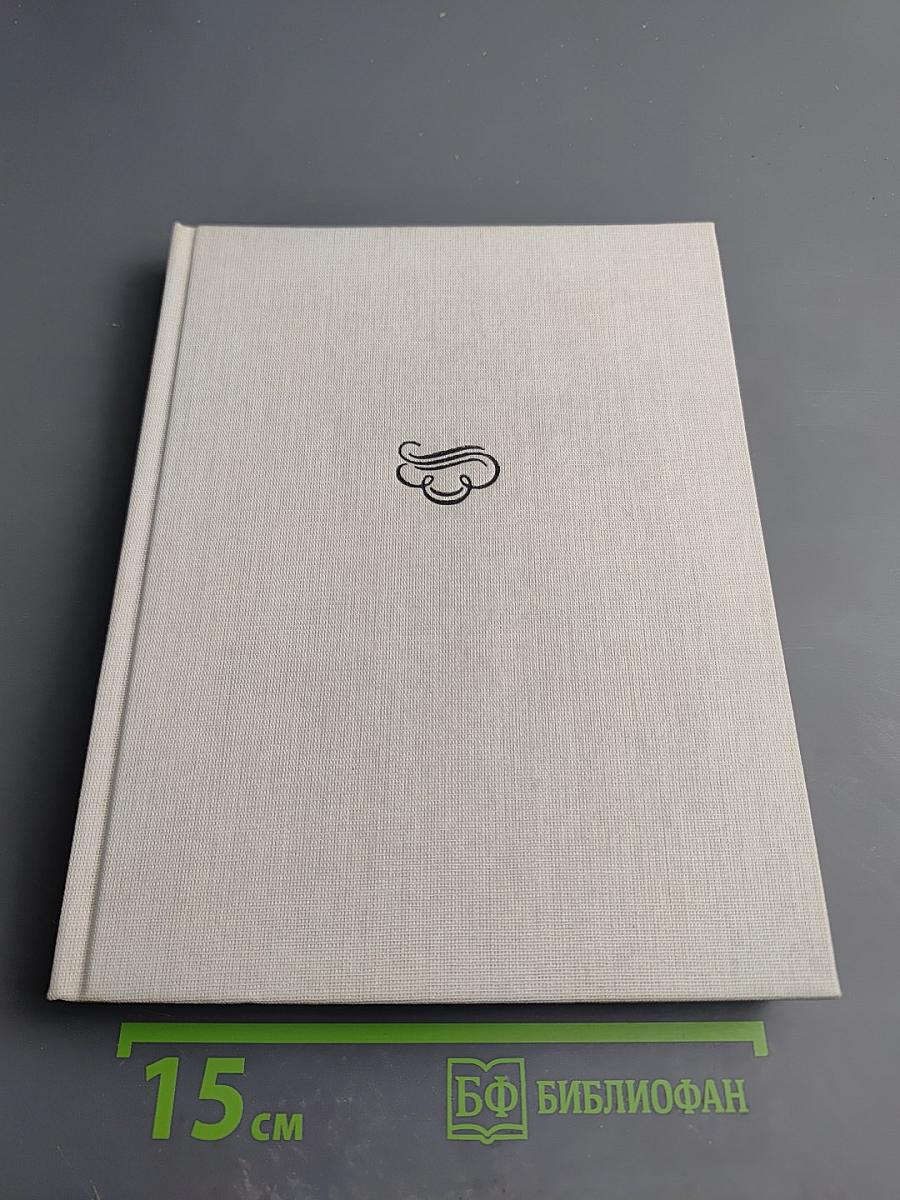 Люблю Отчизну я... Лермонтовские места