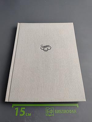 Люблю Отчизну я... Лермонтовские места