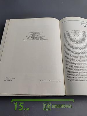 Люблю Отчизну я... Лермонтовские места