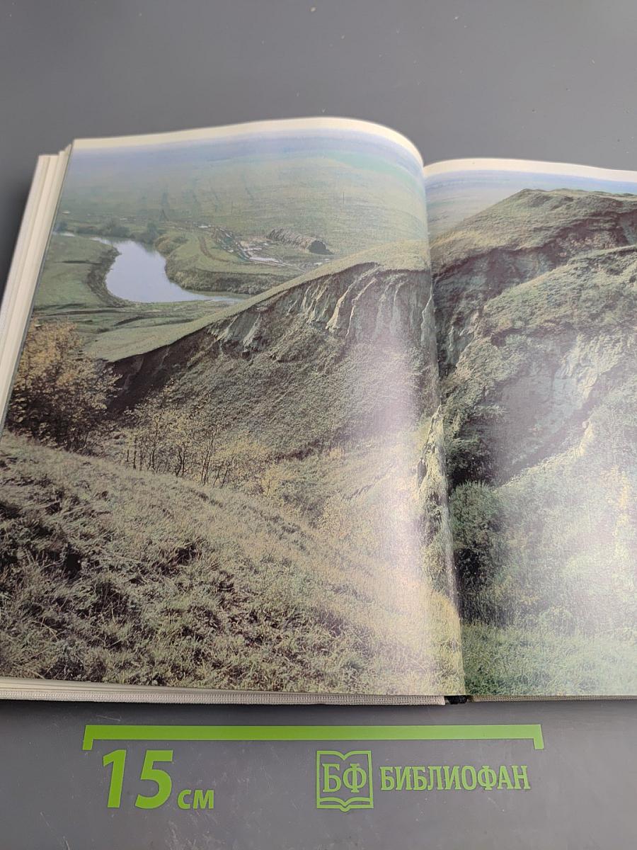 Люблю Отчизну я... Лермонтовские места