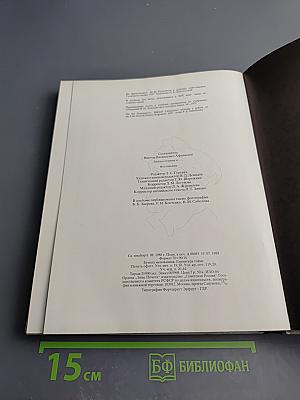 Люблю Отчизну я... Лермонтовские места