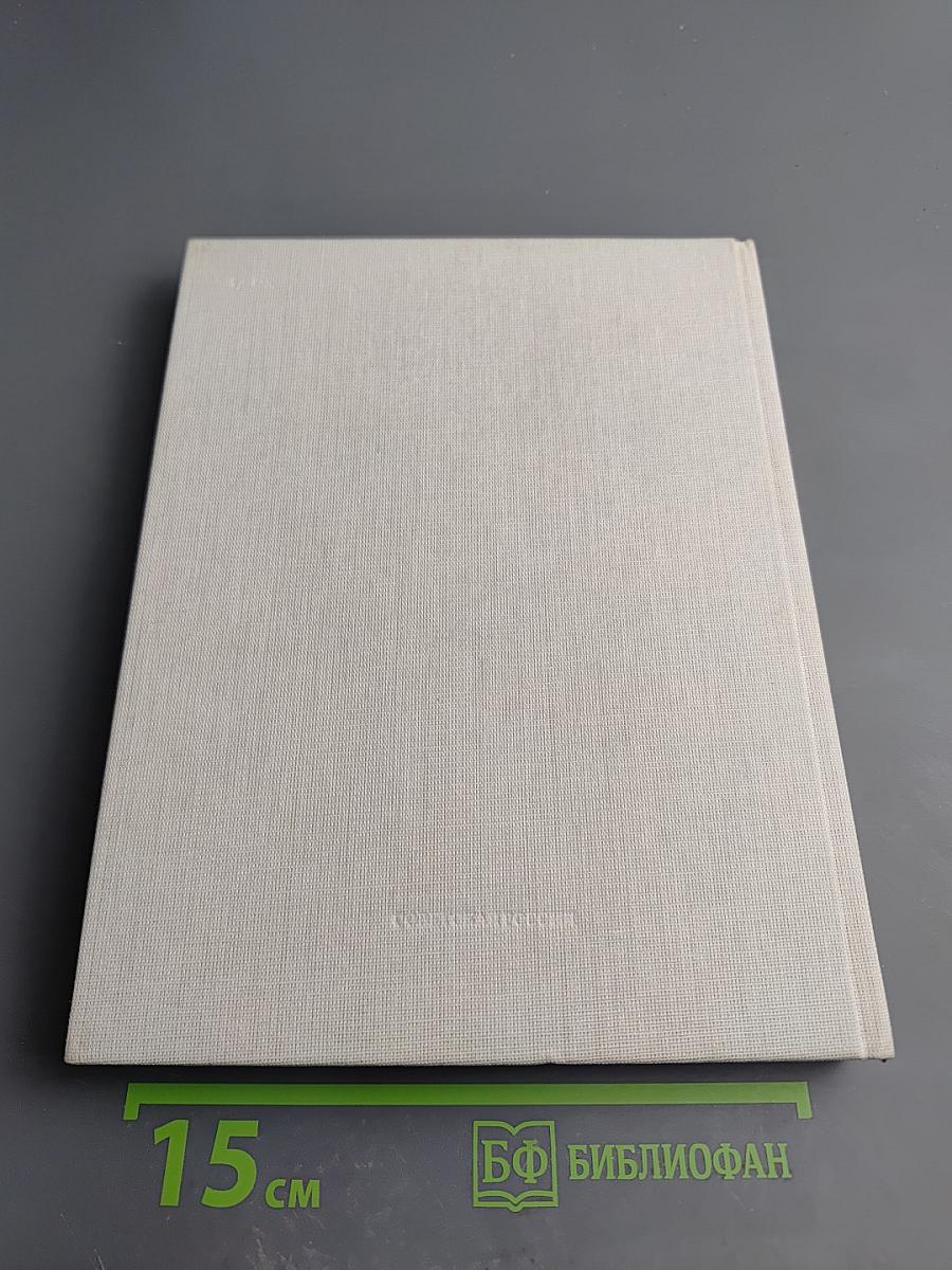 Люблю Отчизну я... Лермонтовские места