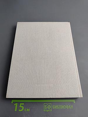 Люблю Отчизну я... Лермонтовские места