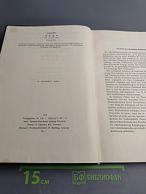 Elementargrammatik des Neuchinesischen