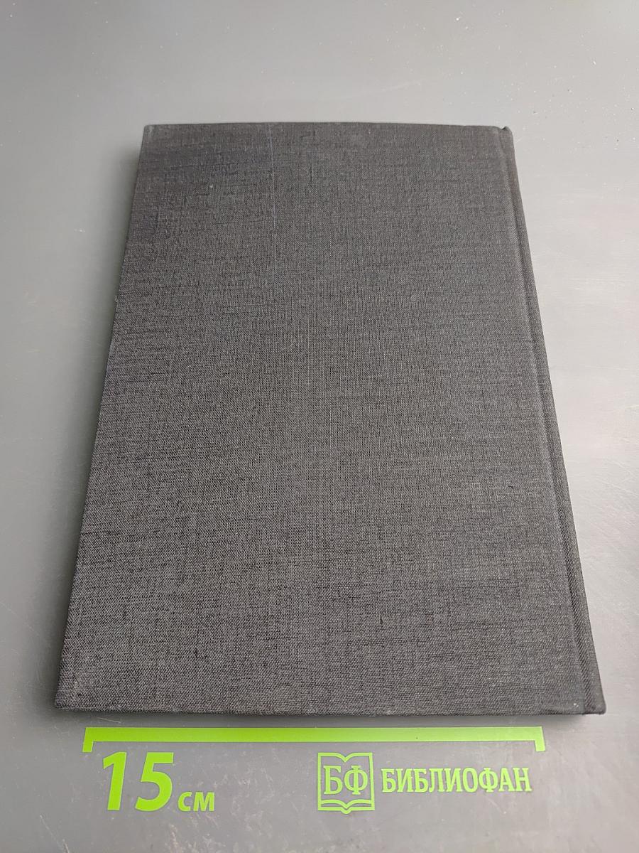 Elementargrammatik des Neuchinesischen