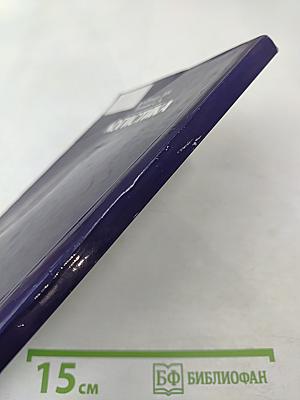 Логистика. Учебное пособие