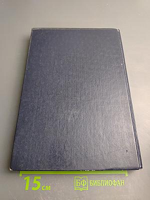 Жизнь животных. Том II. Птицы