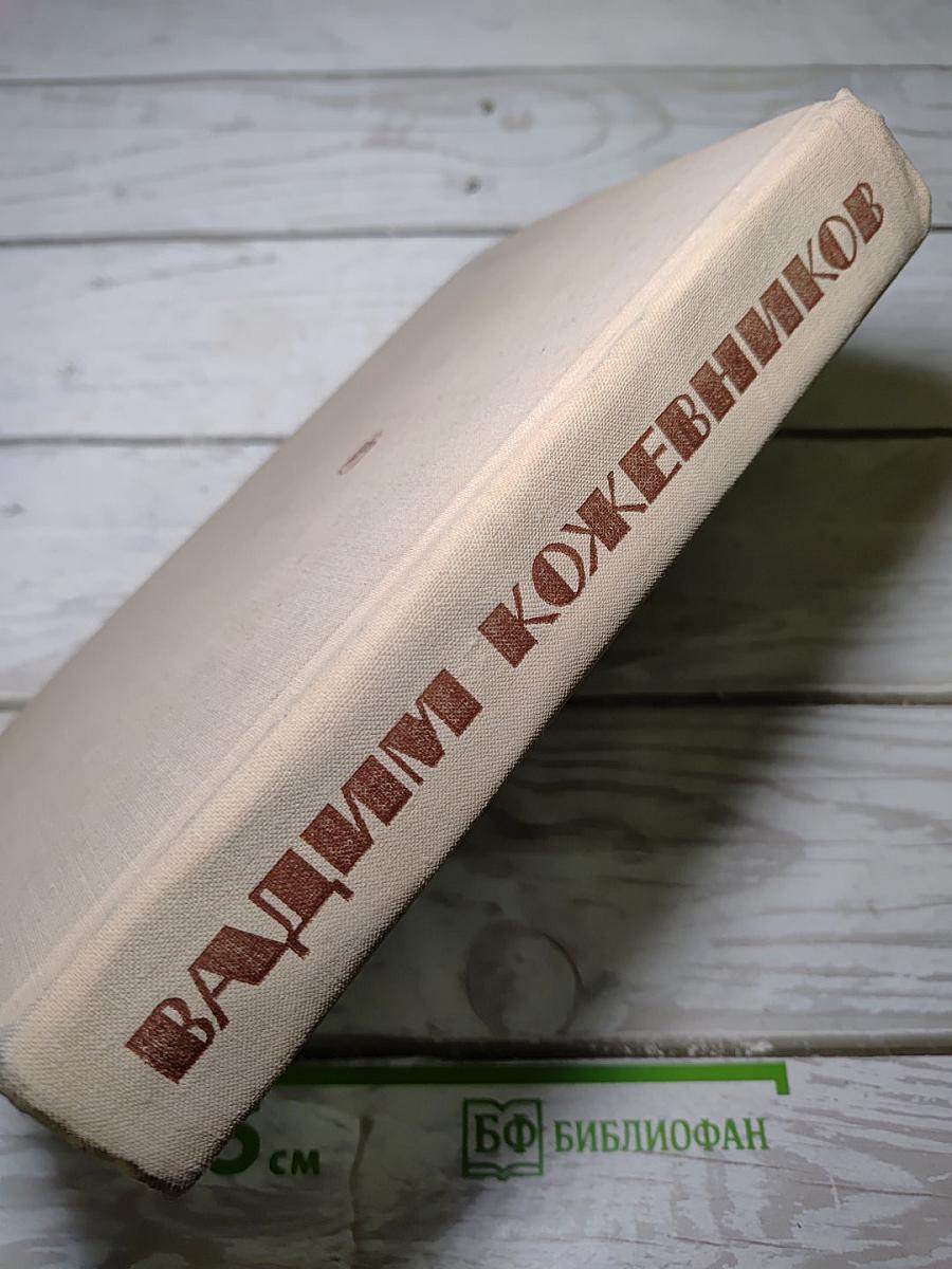 Повести и рассказы