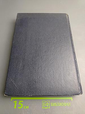 Жизнь животных. Том 1. Млекопитающие