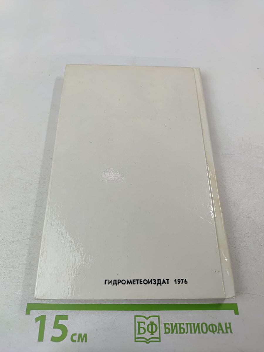 20 лет в батискафе