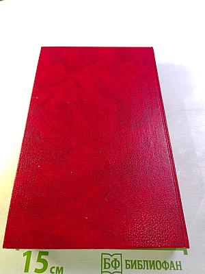 Смутное время