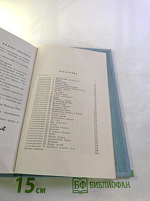 Песня над Босфором