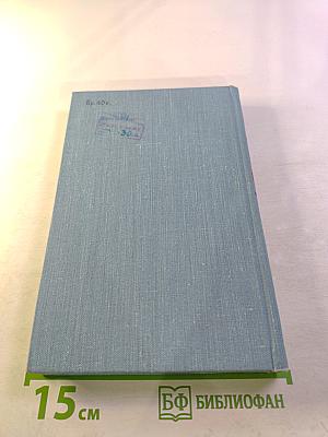 Песня над Босфором