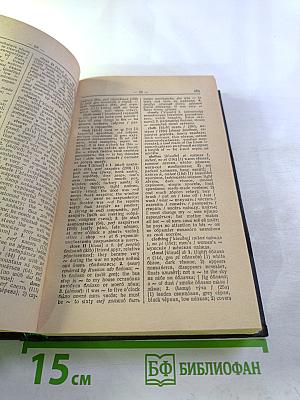 The Learner's English-Russian Dictionary