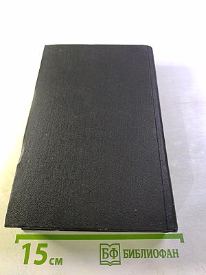 The Learner's English-Russian Dictionary