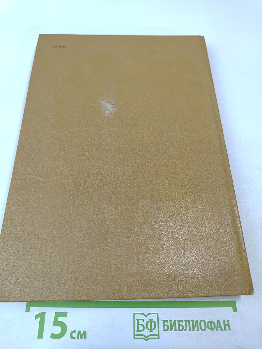 Сердце хирурга