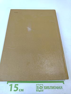 Сердце хирурга