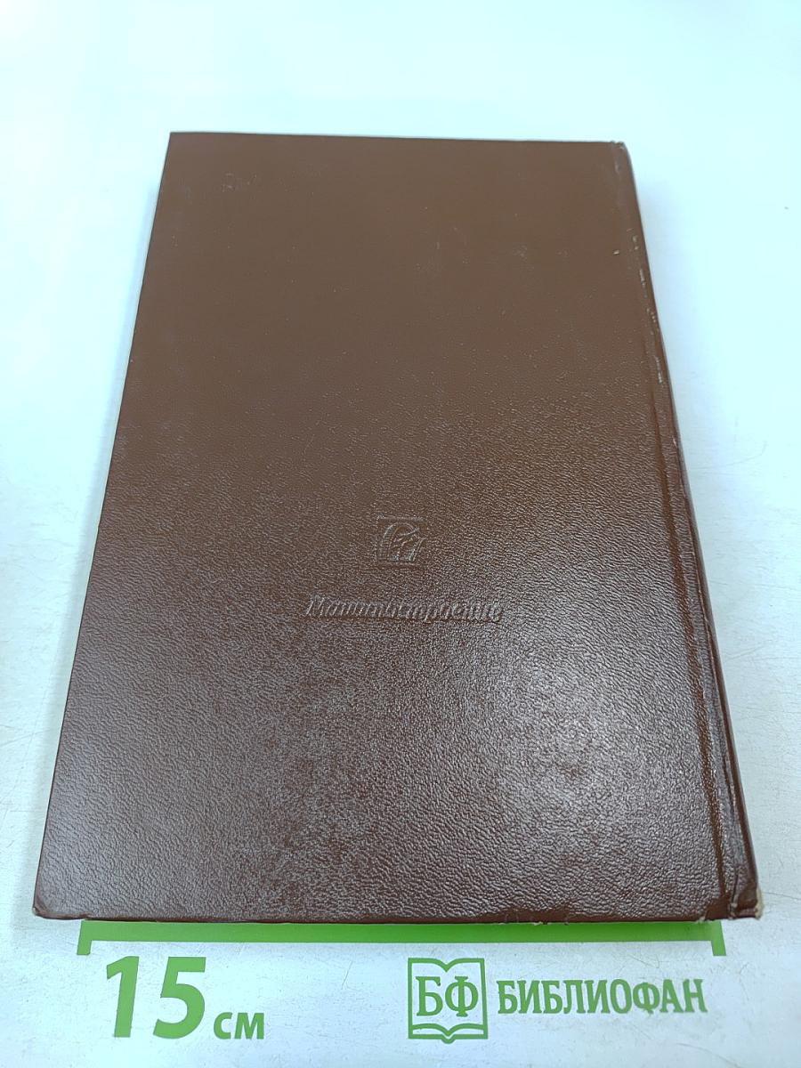 Краткий справочник конструктора