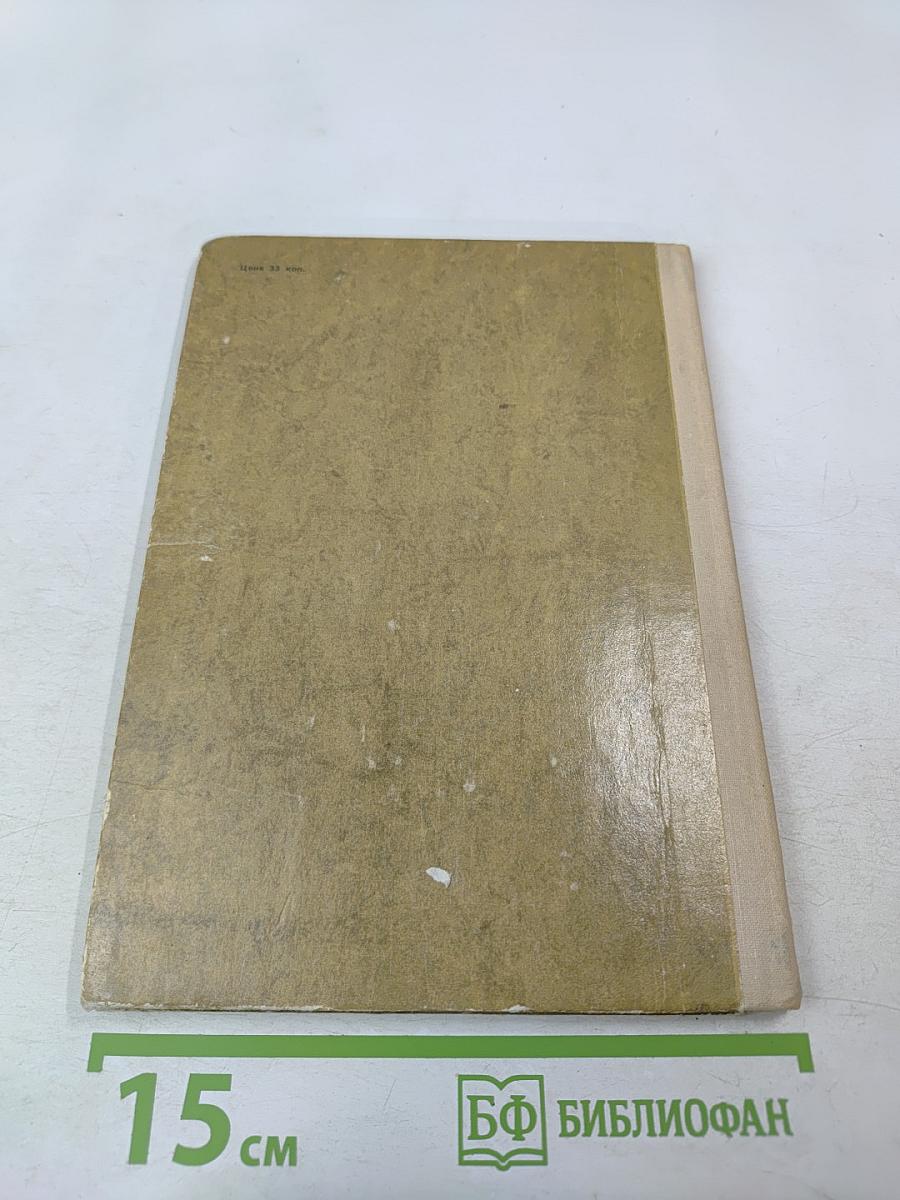 Стихотворения и баллады