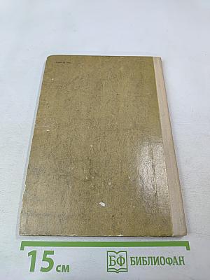 Стихотворения и баллады