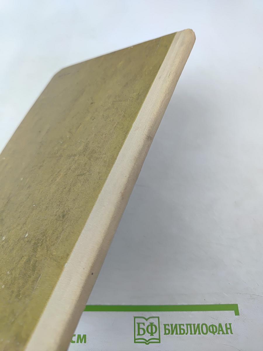 Стихотворения и баллады