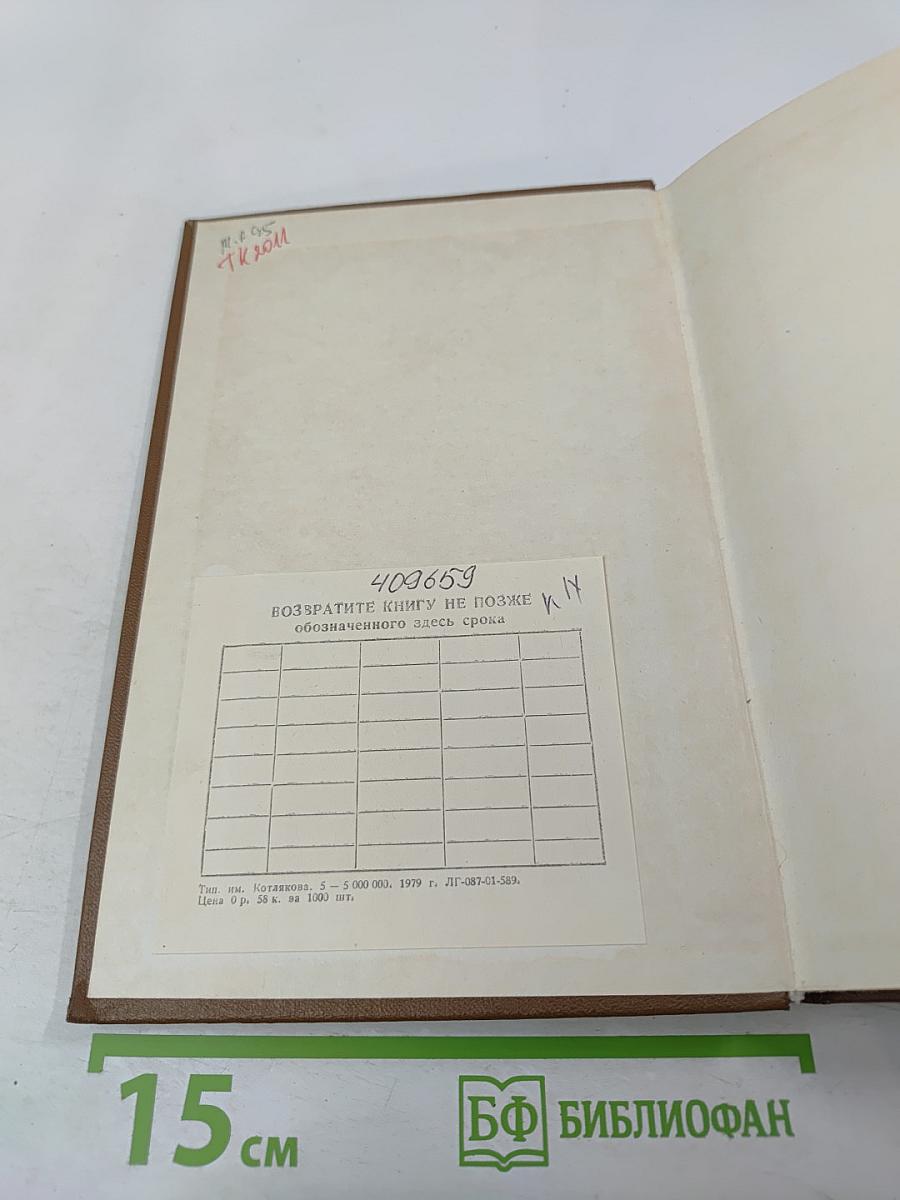 Разума великолепный пир: О литературе и искусстве